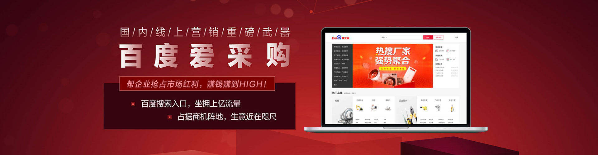 广宁信息流怎么做