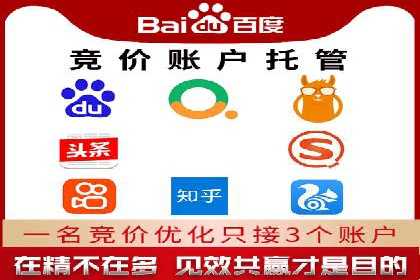 案例分享：SEM推广助力企业打造核心竞争力