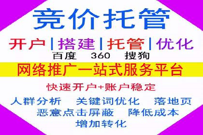 谷歌SEM实战案例：助力中小企业崛起